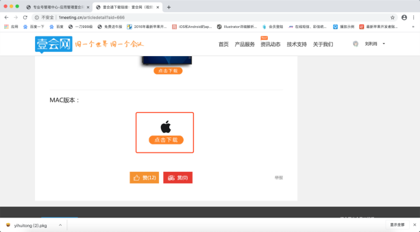 1581401368729660.png blob.png