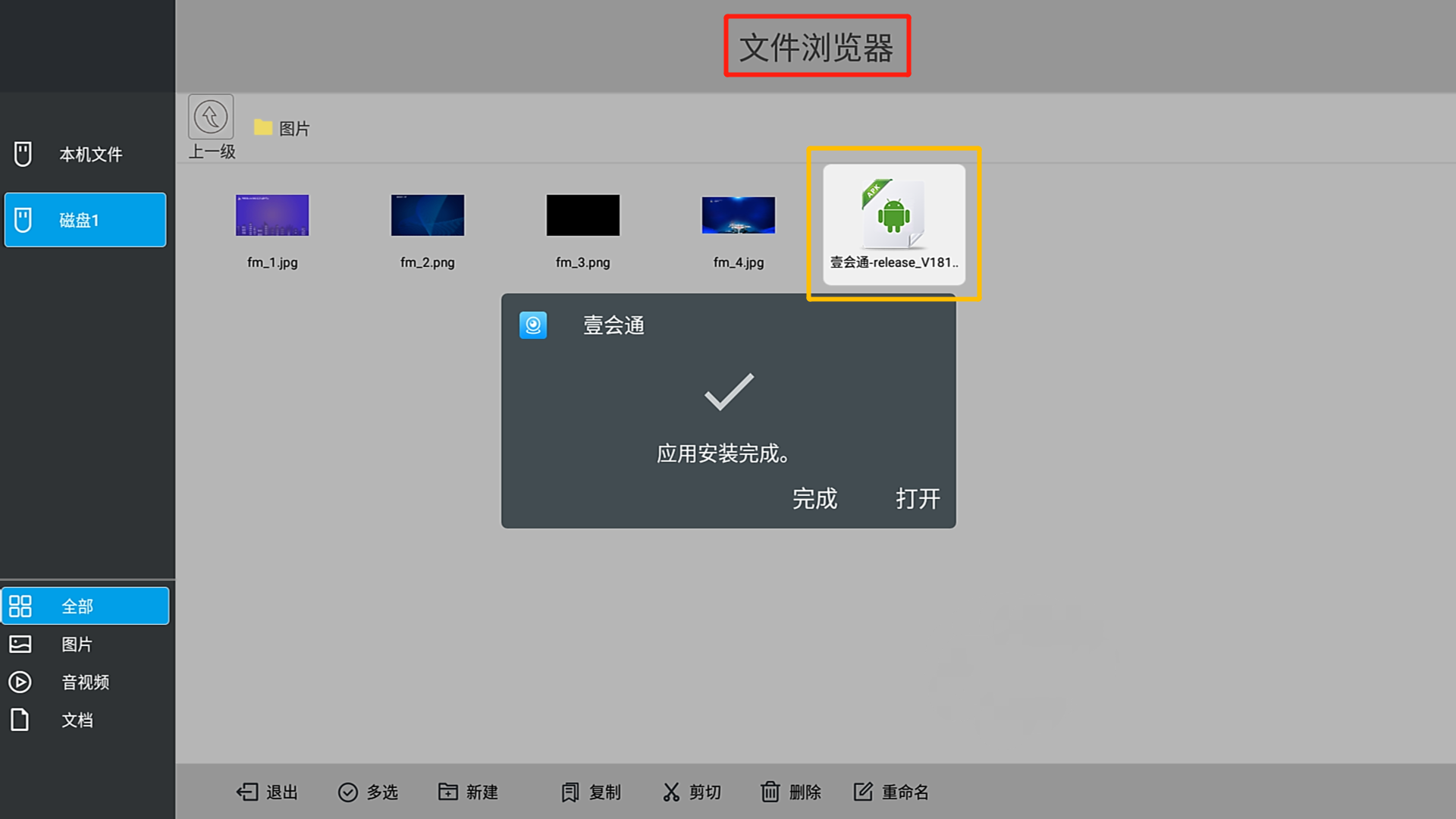 1547030346(1).png