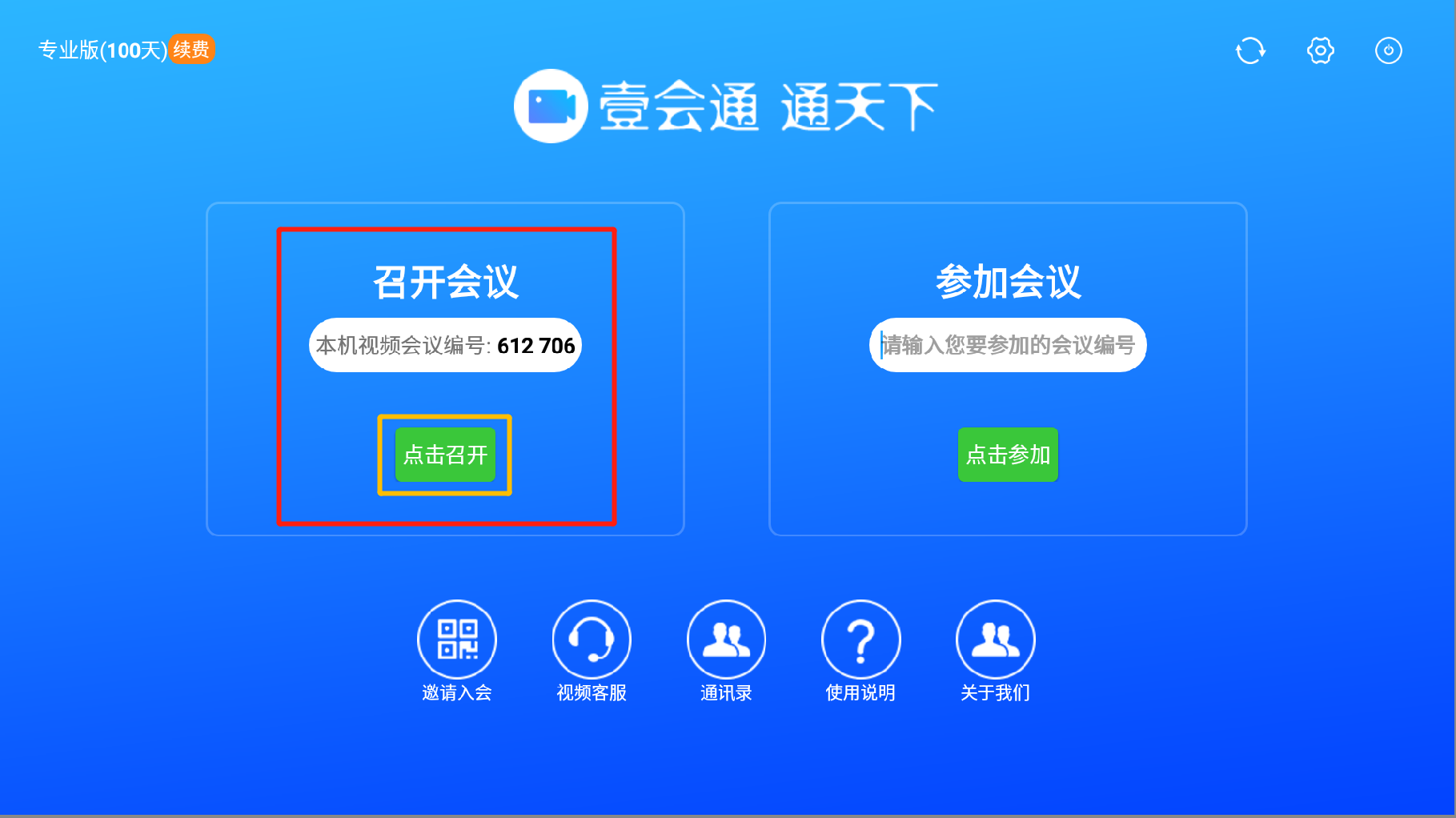 1547030813(1).png