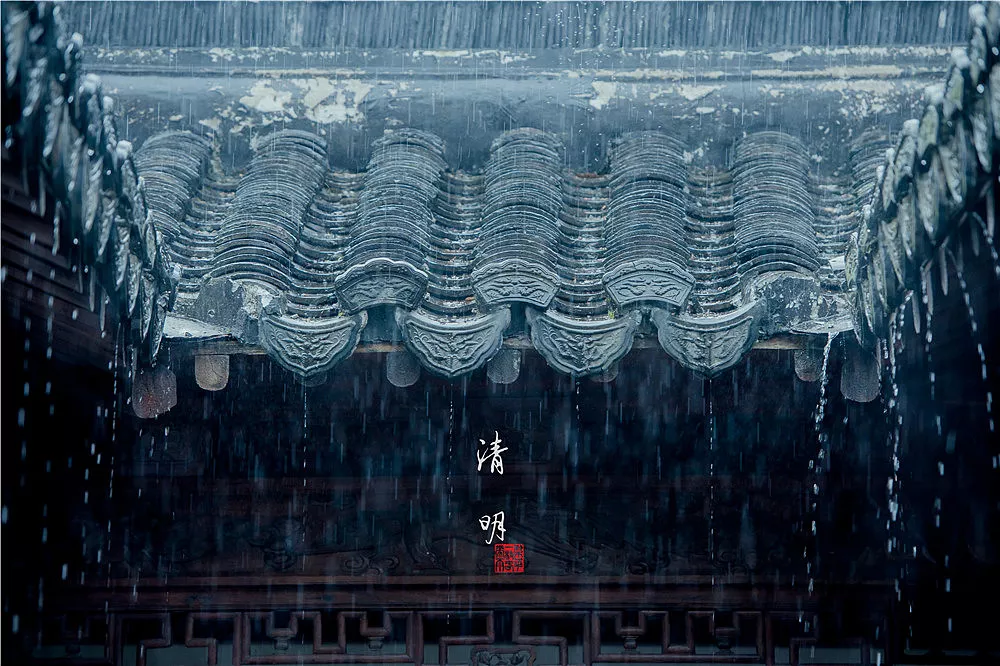 清明| 落雨梨花寄哀思