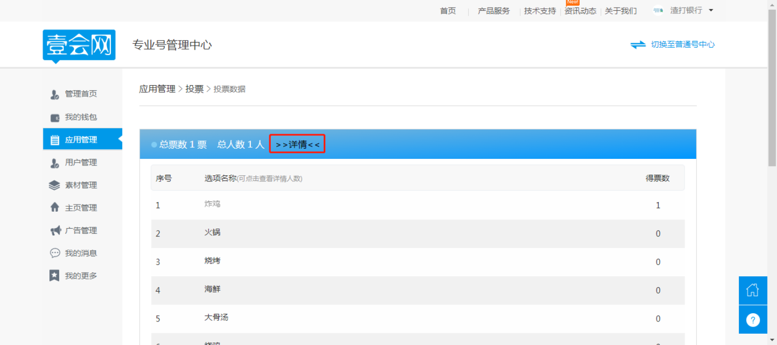 紧急页面通知升级通知_页面升级紧急大通知_紧急页面通知升级中访问大
